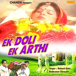 Ek Doli Chali Ek Arthi Chali